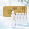 ファストプロウォーター 500mL×24本×2箱セット